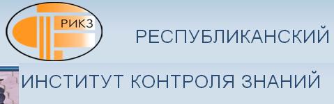 Централизованное тестирование Централизованное тестирование