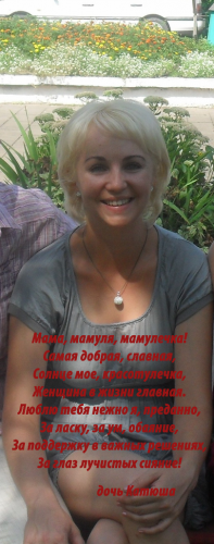 Бобовик Екатерина, 4 "А" класс