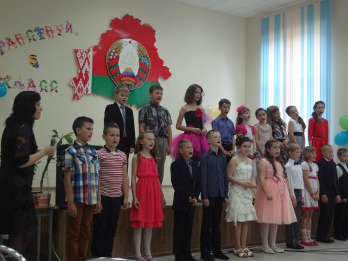 Праздник в 4-м классе "Выпускной"
