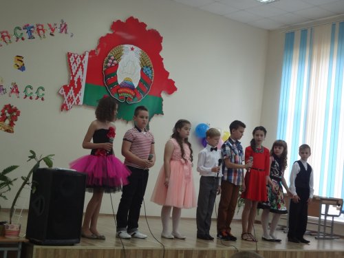Праздник в 4-м классе "Выпускной"