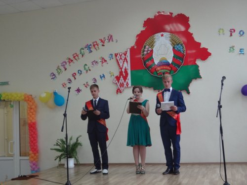Гимназический выпускной - 2014