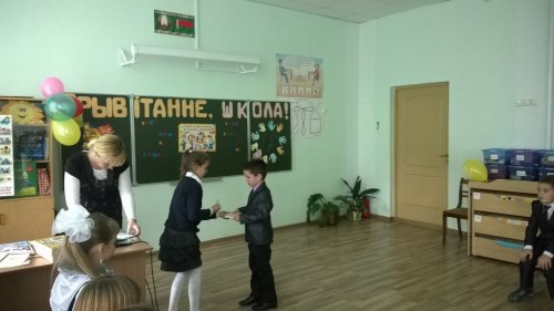 СВЯТА «Пасвячэнне ў вучні» ў 1 «А» класе