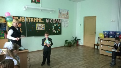 СВЯТА «Пасвячэнне ў вучні» ў 1 «А» класе