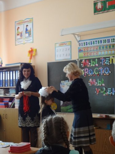 Посвящение в первоклассники учащихся 1б класса
