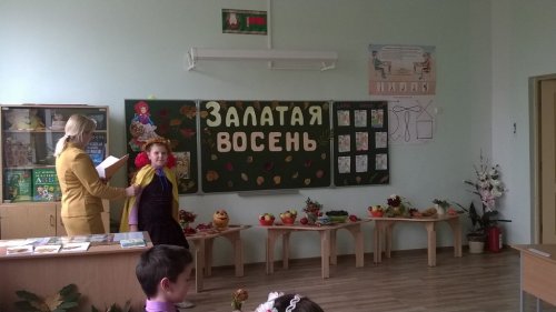 Праздник "Золотая осень" в 1а классе