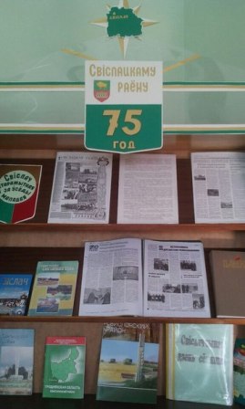 Встреча в районной библиотеке Встреча в районной библиотеке