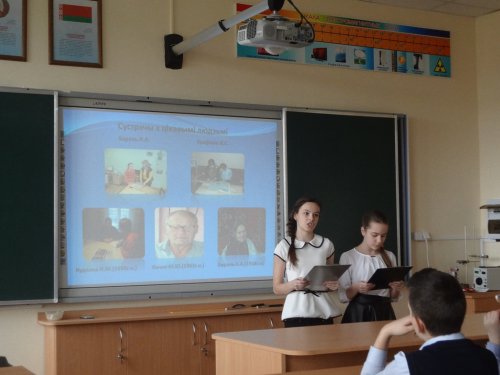 X гимназическая научно-практическая конференция «Первый шаг в науку»
