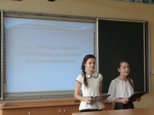 X гимназическая научно-практическая конференция «Первый шаг в науку»