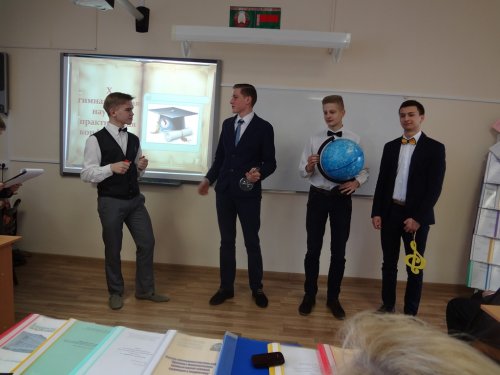 X гимназическая научно-практическая конференция «Первый шаг в науку»