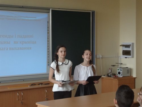 X гимназическая научно-практическая конференция «Первый шаг в науку»