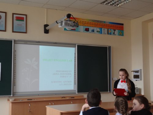 X гимназическая научно-практическая конференция «Первый шаг в науку»