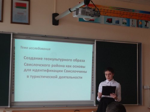 X гимназическая научно-практическая конференция «Первый шаг в науку»