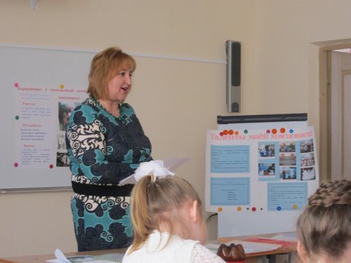 Фестиваль «Я исследую мир»