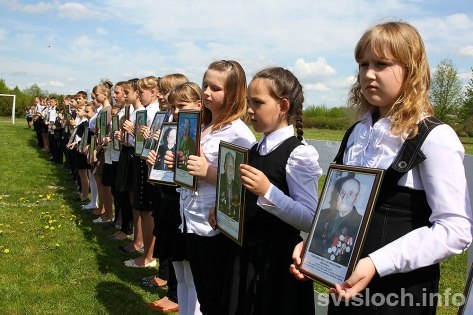 Поле памяти