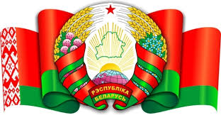 Белорусская символика