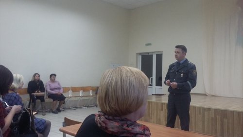 Общешкольное родительское собрание