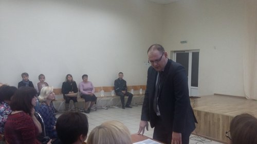 Общешкольное родительское собрание