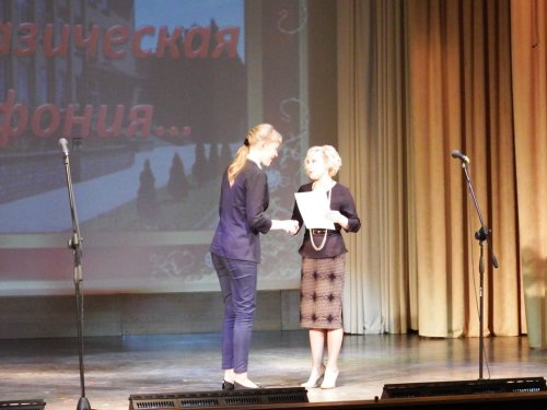 Юбилей: ГИМНАЗИИ 210! Фоторепортаж