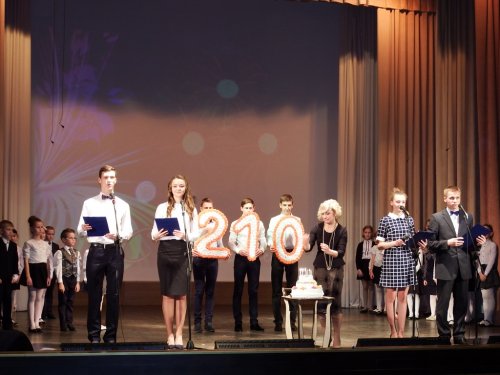 Юбилей: ГИМНАЗИИ 210! Фоторепортаж