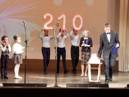Юбилей: ГИМНАЗИИ 210! Фоторепортаж