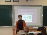 Урок в 8-м классе на тему "Электрическая цепь" Урок в 8-м классе на тему "Электрическая цепь"