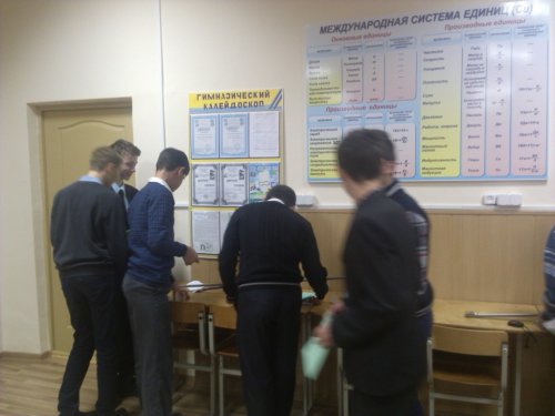 Урок-лабораторная работа в 9-м классе на тему "Исследование равноускоренного движения"