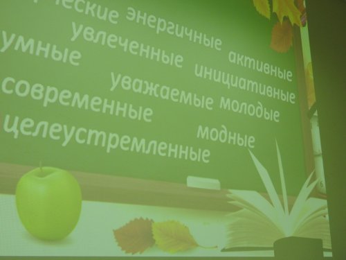 Вечер встречи с выпускниками 2016