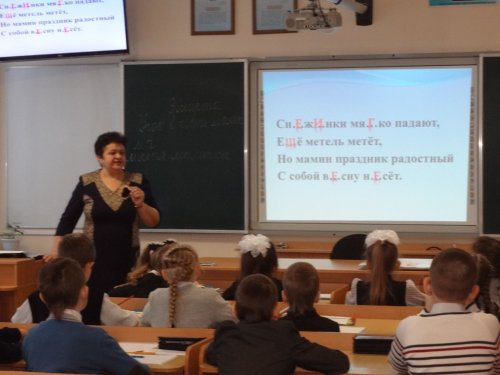 Нестандартный урок, посвященный Дню 8-е Марта Нестандартный урок, посвященный Дню 8-е Марта