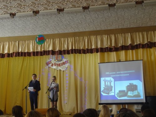 Х районная конференция исследовательских работ учащихся. Секция - физика
