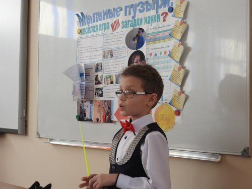 ФОТОРЕПОРТАЖ: Районный фестиваль исследовательских работ учащихся I ступени общего среднего образования "Я познаю мир"
