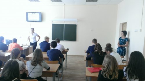 Первый урок