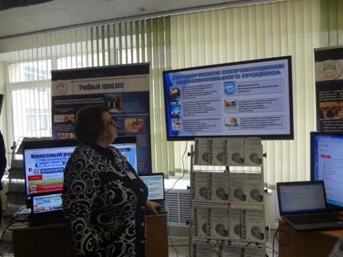 МЕЖДУНАРОДНАЯ НАУЧНО-ПРАКТИЧЕСКАЯ КОНФЕРЕНЦИЯ «ИНФОРМАЦИОННЫЕ ТЕХНОЛОГИИ В ОБРАЗОВАНИИ: ТЕНДЕНЦИИ И ПЕРСПЕКТИВЫ РАЗВИТИЯ»