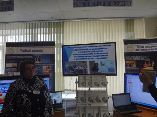 МЕЖДУНАРОДНАЯ НАУЧНО-ПРАКТИЧЕСКАЯ КОНФЕРЕНЦИЯ «ИНФОРМАЦИОННЫЕ ТЕХНОЛОГИИ В ОБРАЗОВАНИИ: ТЕНДЕНЦИИ И ПЕРСПЕКТИВЫ РАЗВИТИЯ»