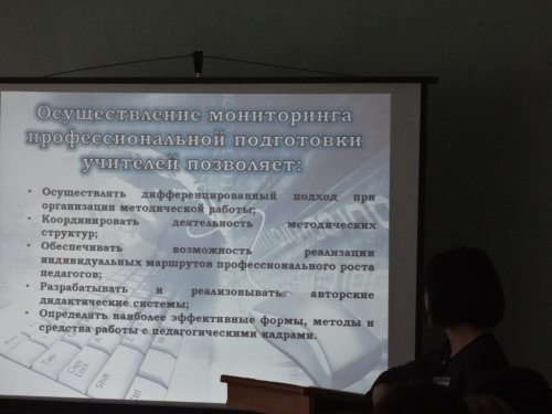 МЕЖДУНАРОДНАЯ НАУЧНО-ПРАКТИЧЕСКАЯ КОНФЕРЕНЦИЯ «ИНФОРМАЦИОННЫЕ ТЕХНОЛОГИИ В ОБРАЗОВАНИИ: ТЕНДЕНЦИИ И ПЕРСПЕКТИВЫ РАЗВИТИЯ»