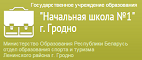 Работы, отправленные на конкурс "Компьютер. Образование. Интернет" - 2016