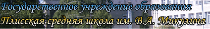 Работы, отправленные на конкурс "Компьютер. Образование. Интернет" - 2016. Виртуальная лаборатория по физике в 6-м классе