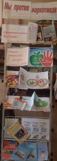 В гимназии прошла антинаркотическая акция «Миссия – жить!» В гимназии прошла антинаркотическая акция «Миссия – жить!»