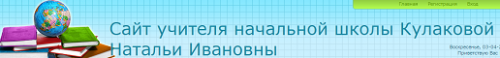 Работы, отправленные на конкурс "Компьютер. Образование. Интернет" - 2016