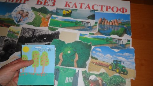 Чернобыльская трагедия