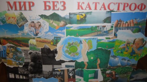 Чернобыльская трагедия