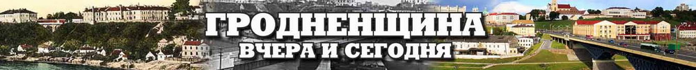 Гимназия вчера и сегодня (фотоколлаж)