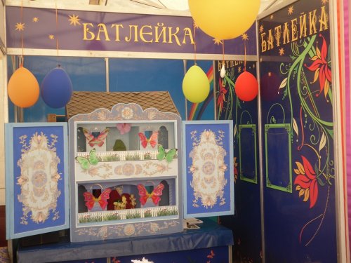 Второклассники – на фестивале православной культуры «Кладезь»! Духовно обогащаемся и просвещаемся! Второклассники – на фестивале православной культуры «Кладезь»! Духовно обогащаемся и просвещаемся!