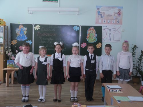 Падводзім вынікі. Вітаем лета! Падводзім вынікі. Вітаем лета!