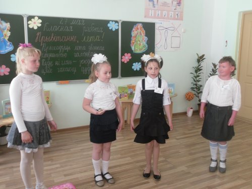 Падводзім вынікі. Вітаем лета! Падводзім вынікі. Вітаем лета!