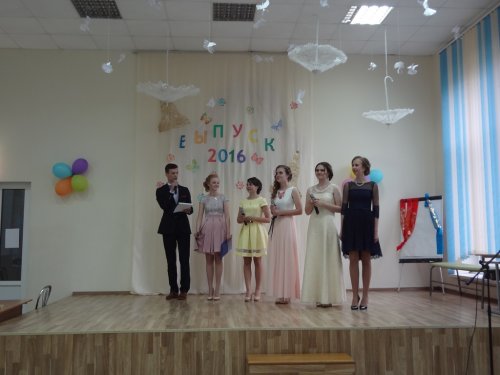Выпускной- 2016