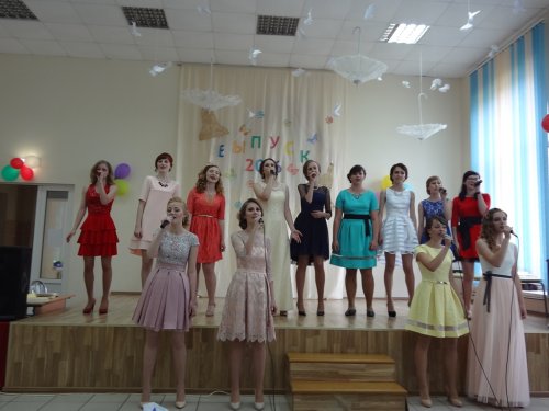 Выпускной- 2016