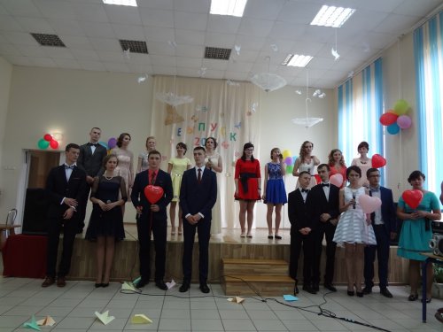 Выпускной- 2016