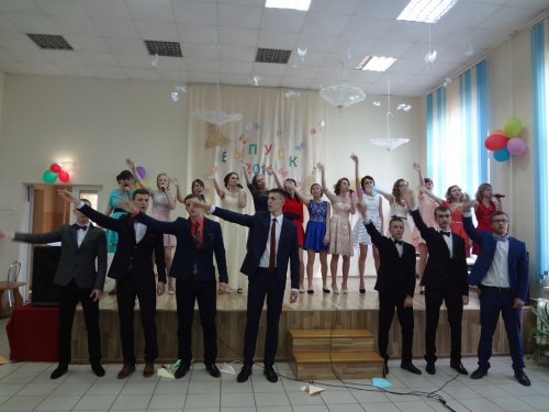 Выпускной- 2016