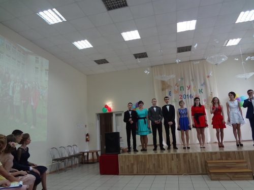 Выпускной- 2016