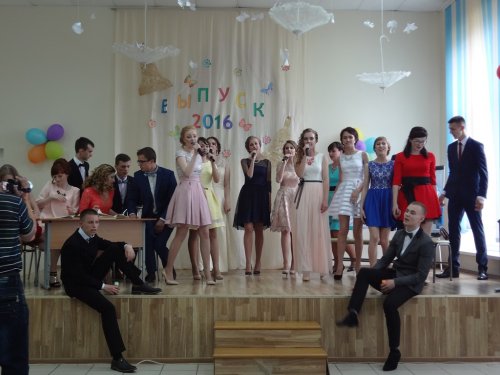 Выпускной- 2016